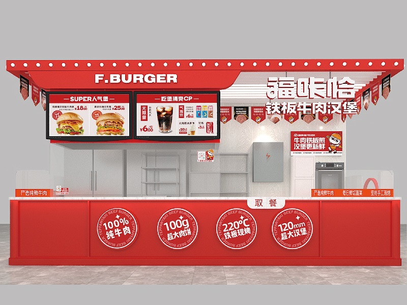 福咔恰漢堡加盟店展示.jpg