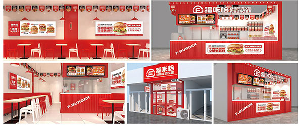 68f595890ce18.jpg 福咔恰漢堡加盟門店展示效果圖.jpg